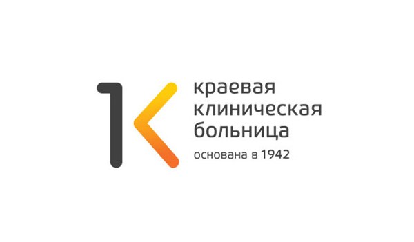 Краевая клиническая больница